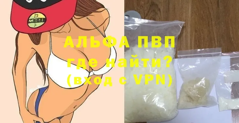 это состав  Лиски  Alfa_PVP Crystall 