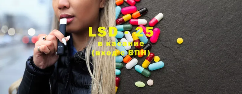 Лсд 25 экстази ecstasy  omg как зайти  Лиски 