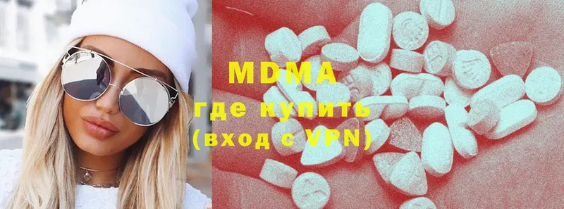 как найти закладки  мега зеркало  MDMA VHQ  Лиски 