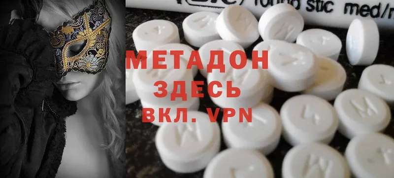 Метадон VHQ  blacksprut как зайти  Лиски 